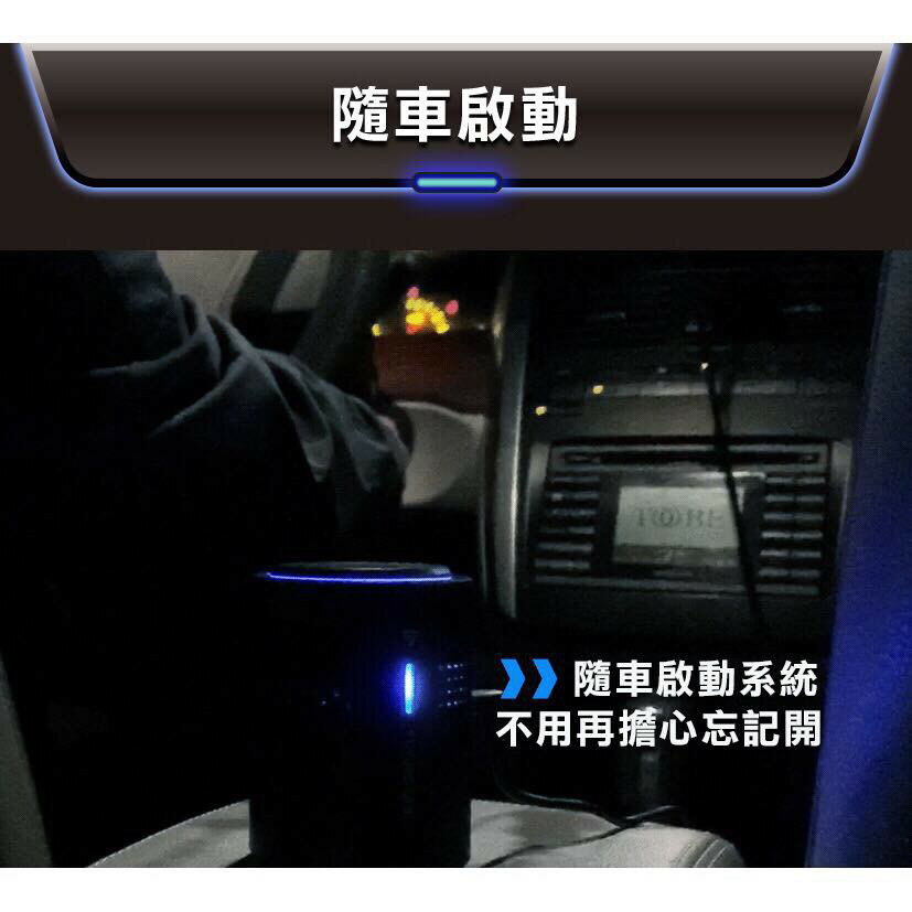 【FUTURE LAB.未來實驗室】N7車用空氣清淨機 空氣淨化器 負離子空氣清淨機 除異味煙味【JC科技】 8