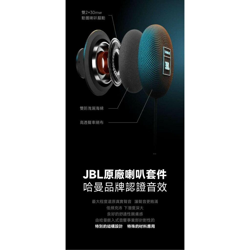 現貨供應 VIMOTO 維邁通 VJ20 安全帽藍牙耳機|【APP下單6% 】 3