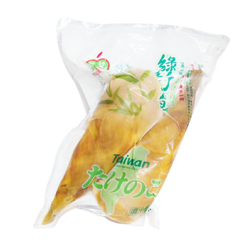 【莊記】帶殼沙拉筍(750g/包) #冷藏配送