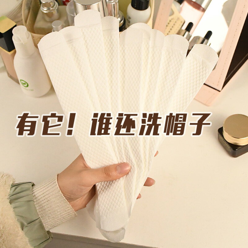 軍訓專用帽簷貼帽沿貼白襯衣領口貼棒球帽一次性吸汗帽子粘貼條