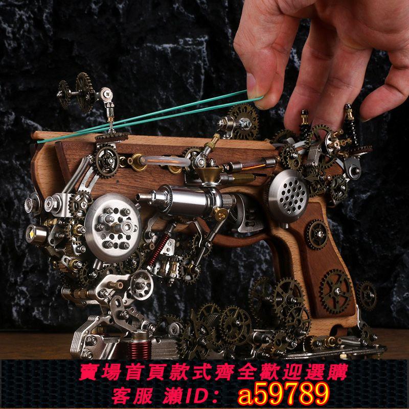 【臺灣公司 可打統編】【4511人收藏】六一禮物蒸汽朋克機械拼裝模型黑科技合金網紅玩具男孩10歲以上