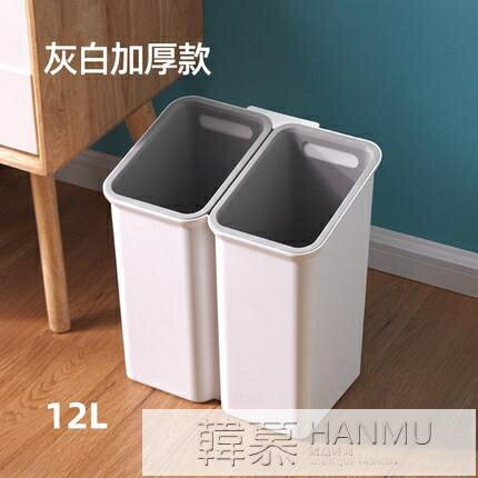 廚房垃圾桶家用大號客廳臥室廁所衛生間夾縫分類垃圾桶北歐風