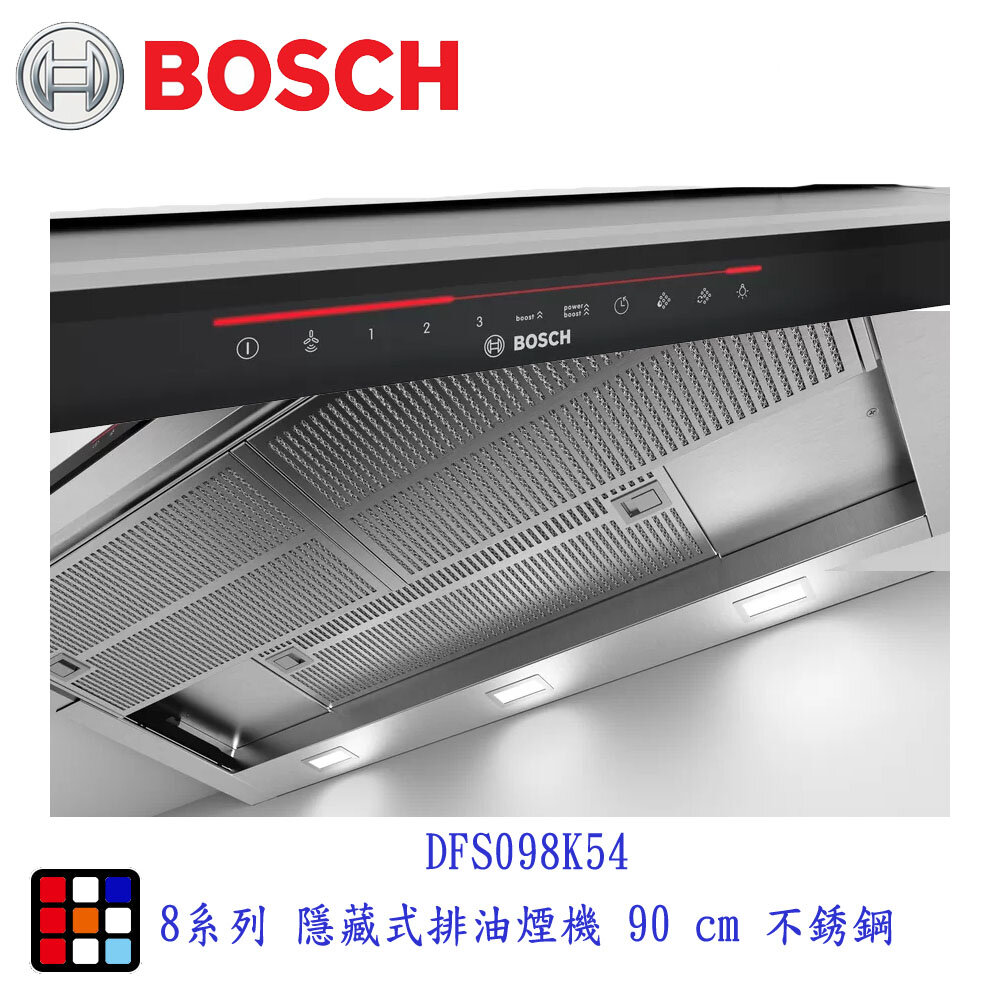 高雄BOSCH 博世DFS098K54 8系列隱藏式排油煙機90 cm 不銹鋼排