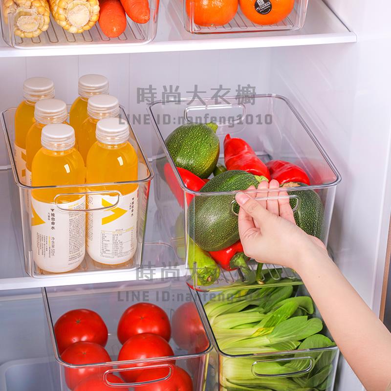 廚房冰箱收納盒食品級透明保鮮盒儲物筐冷凍專用蔬菜方形整理神器【時尚大衣櫥】