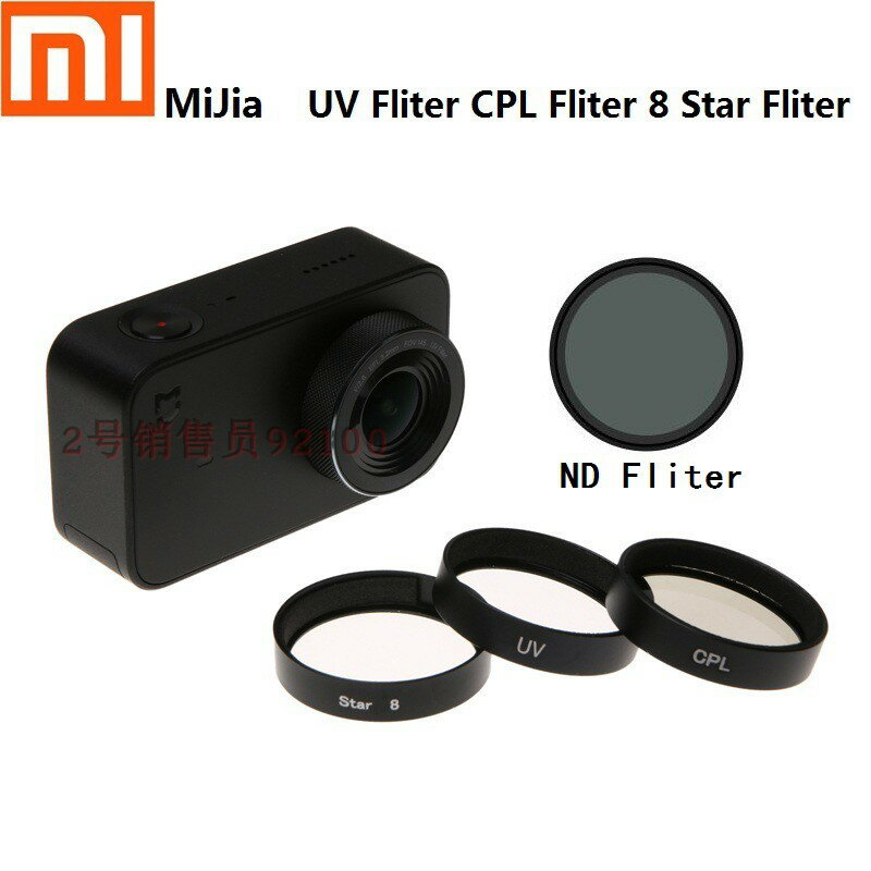 米家小相機UV鏡保護鏡鏡頭蓋濾鏡ND減光鏡CPL鏡星光鏡mijia偏振鏡