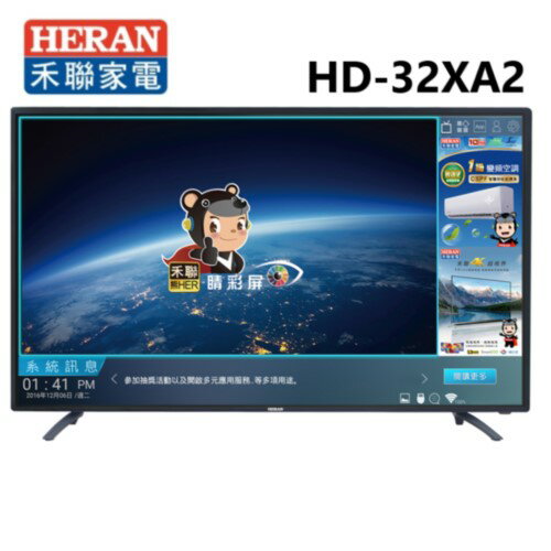 HERAN 禾聯 32吋 LED聯網液晶顯示器+視訊盒 HD-32XA2