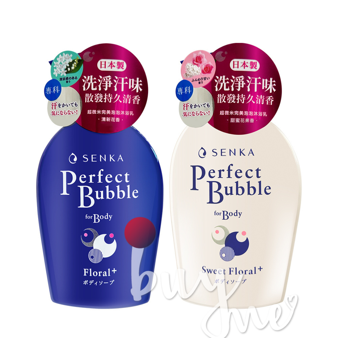 【SENKA 專科】微米完美泡泡沐浴乳 清新花香/甜蜜花果香 500ml【buyme】
