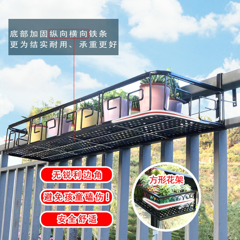 陽台懸掛式花架 陽台花架懸掛掛式鐵藝護欄花盆掛架多肉欄桿花架子室內窗台置物架【CM10161】 1