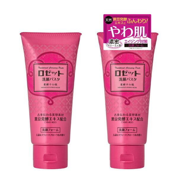 Rosette 黑豆 淨嫩肌 洗面乳 120g