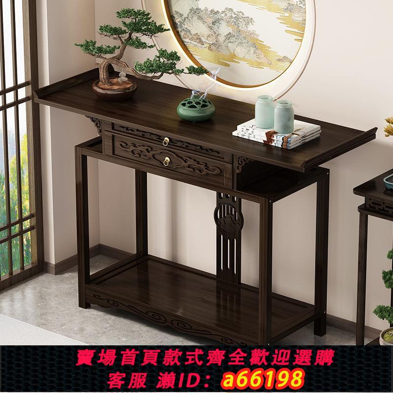 【臺灣公司 可開發票】新中式入戶玄關臺窄桌玄關櫃客廳供桌家用香案現代供奉臺佛臺貢桌
