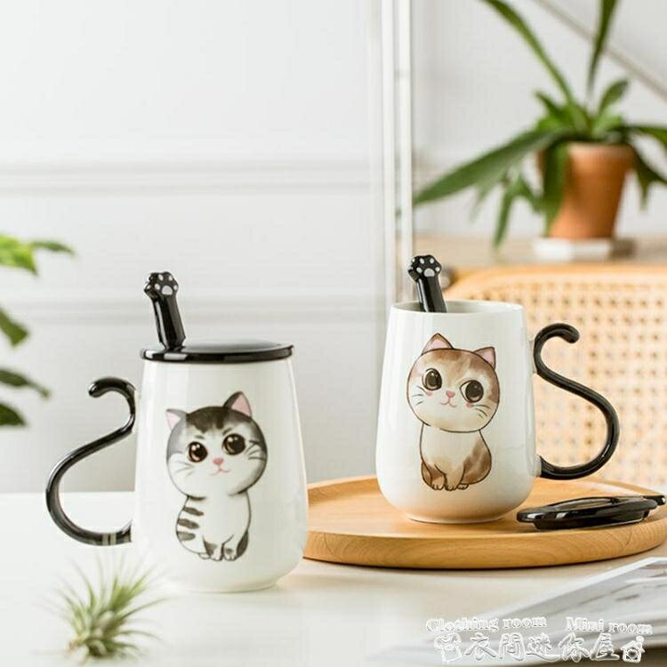 情侶對杯可愛貓咪馬克杯創意情侶杯子一對大容量情侶款牛奶陶瓷水杯帶蓋勺 新品
