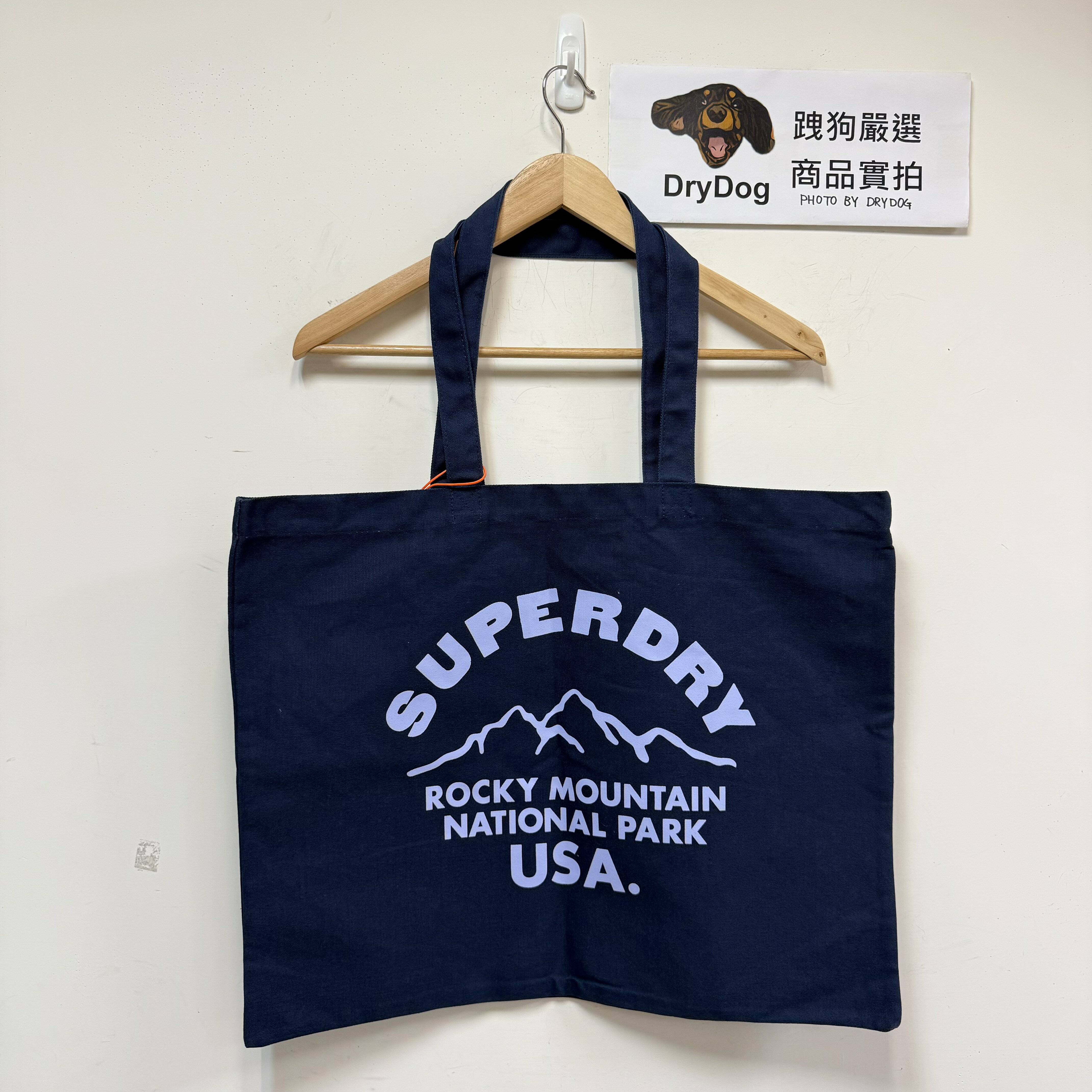 跩狗嚴選 極度乾燥 Superdry Tote 帆布袋 帆布包 純棉 托特包 深藍 洛磯山國家公園 Logo 肩背包 側背包 購物袋