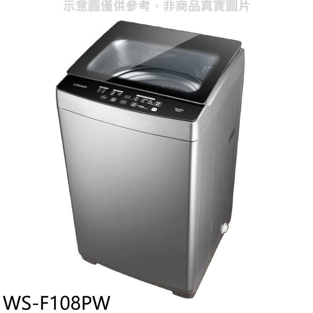 送樂點1%等同99折★奇美【WS-F108PW】10公斤洗衣機(含標準安裝)