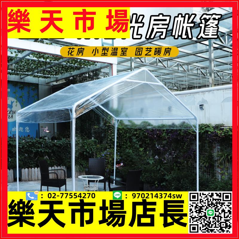 （高品質）陽光房戶外透明集市帳篷擺攤用四腳角傘棚子遮陽棚雨棚戶外防雨篷