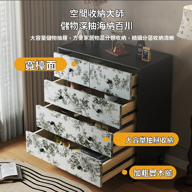 五斗櫃 床頭櫃 餐邊櫃 儲物櫃 法式復古提花五斗柜客廳印花兒童抽屜儲物柜子餐邊柜中古風床頭柜 八折減免 特價出 可開發票