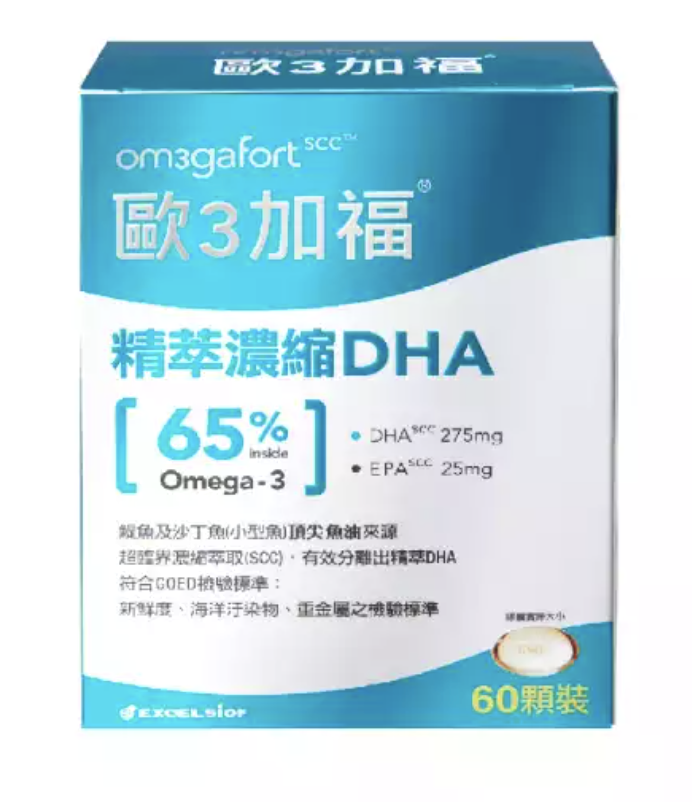歐3加福 DHA魚油60粒／盒