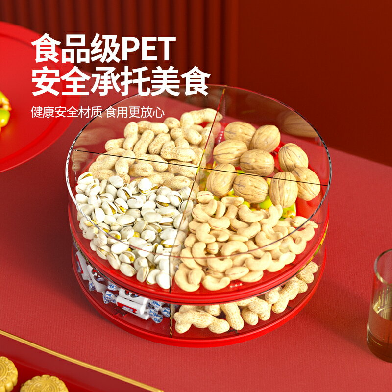 中式乾果盒多功能客廳茶幾家用糖果盒分格帶蓋果盤零食堅果乾果盤