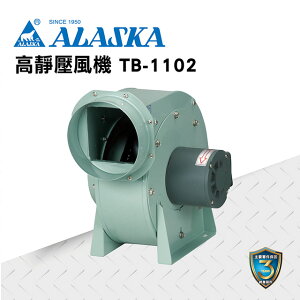 ALASKA 高靜壓風機 TB-1102 通風 排風 換氣