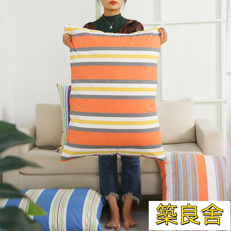 抱枕 靠枕 大抱枕套 條紋抱枕套沙發客廳大靠墊家用椅子靠背臥室靠枕辦公室純棉靠背墊