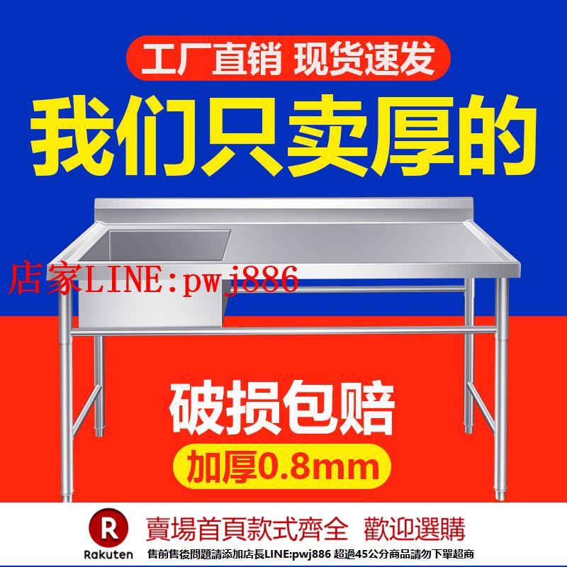 【優惠多 超低價】商用304不銹鋼水槽家用工地食堂廚房單雙槽臺盆一體洗菜洗碗水池