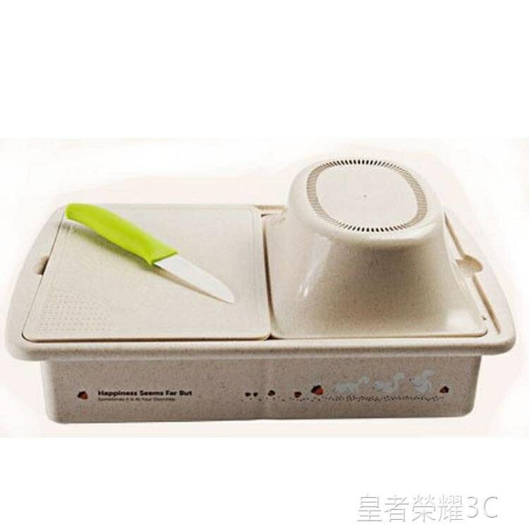 ☆樂天精選多功能切菜板抗菌防黴菜板家用廚房多功能刀板瀝水篩砧板水果切菜板創意家居用 雙11全館免運
