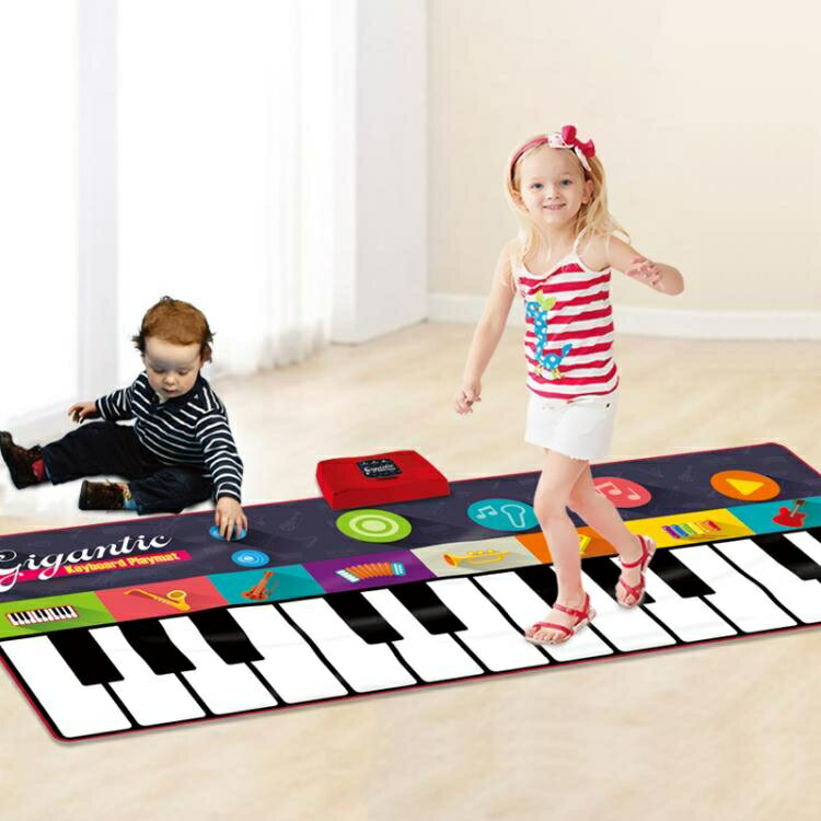 兒童腳踏電子琴跳舞腳踩鋼琴毯男孩女孩寶寶益智禮物樂器音樂玩具 滿399免運！全館85折！