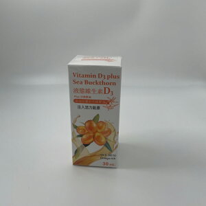 禾藥局-寶齡富錦液態維生素D3+沙棘果油 30ML