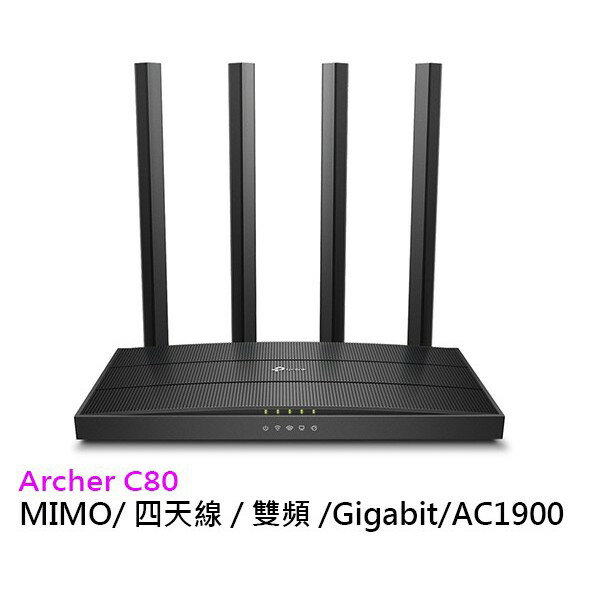 TPLINK Archer C80 AC1900 Gigabit雙頻 IP分享器 無線寬頻分享器 路由器