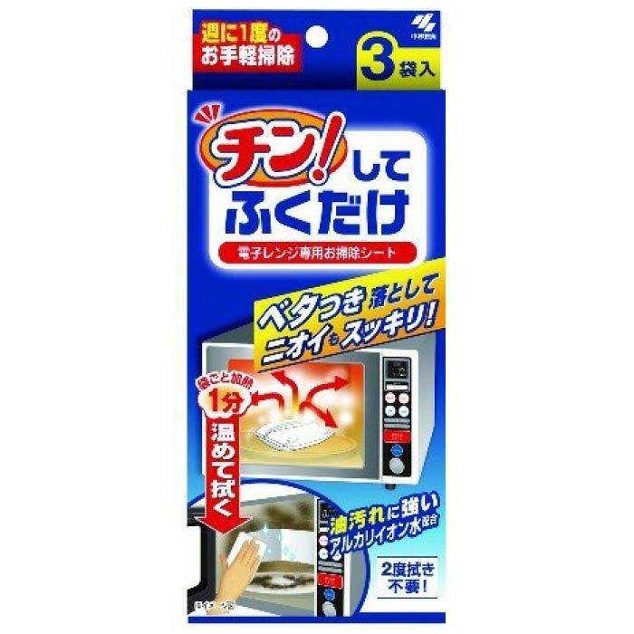小林製藥【微波爐專用清潔紙巾】