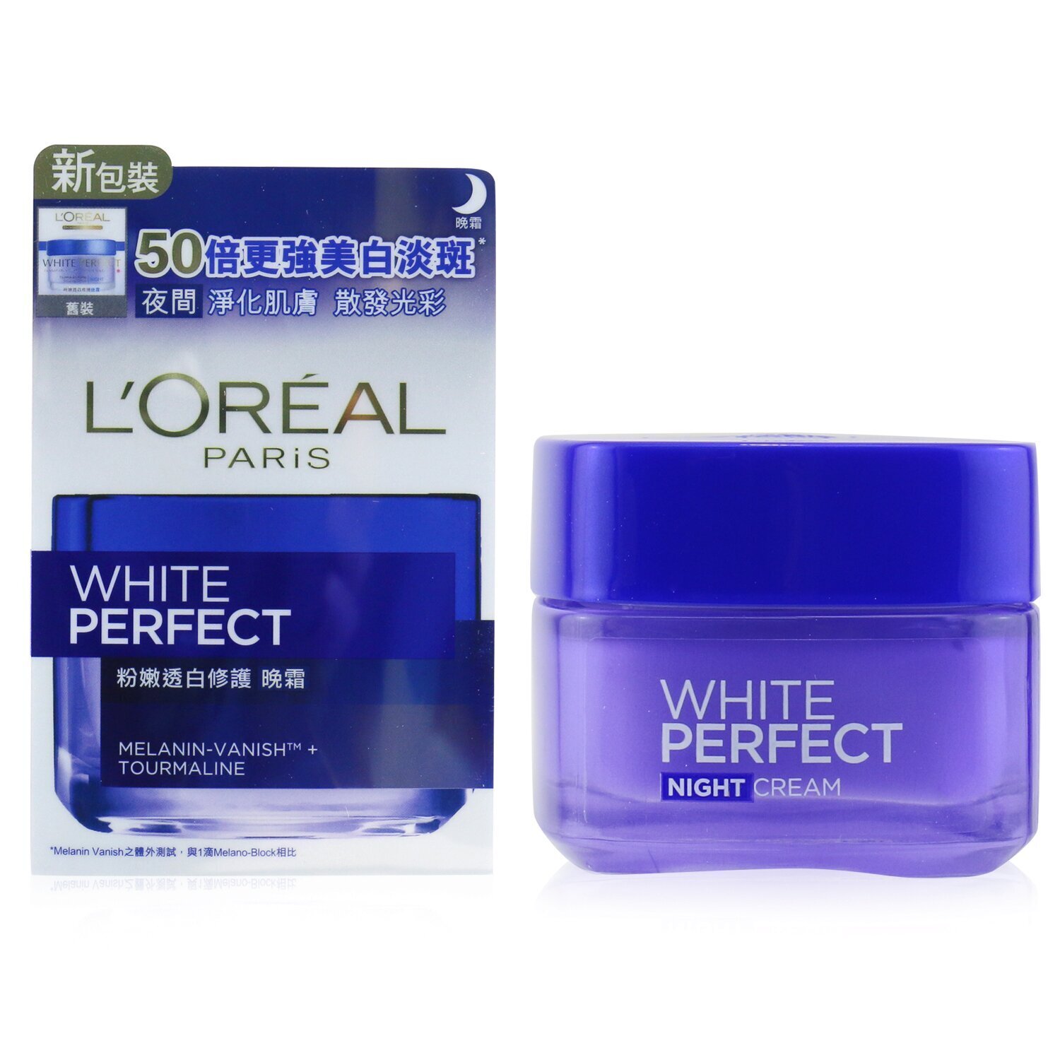 萊雅 L'Oreal - 完美淨白 粉嫩透白修護晚霜