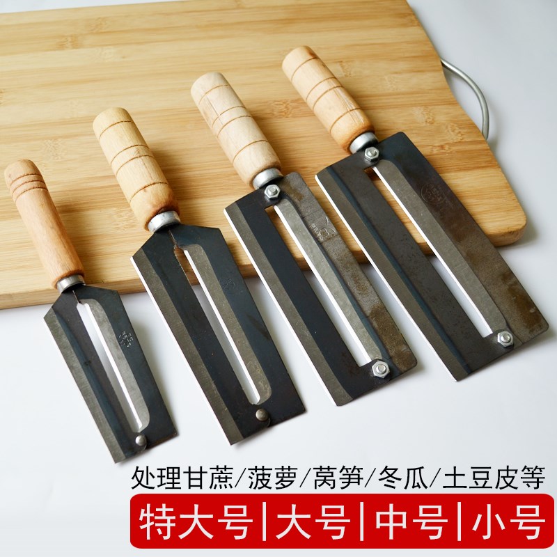 多功能削皮刀甘蔗刨刀刮皮器削蘋果刮皮刀蔬菜水果削皮器削皮神器