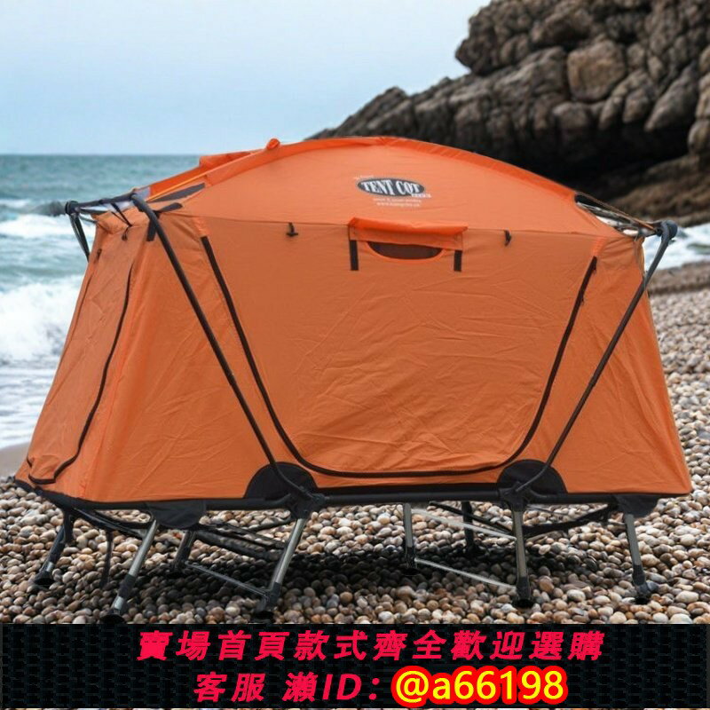 【臺灣公司 可開發票】可調節高低腳戶外露營帳篷釣魚野營防風防暴雨雙層保暖離地帳篷