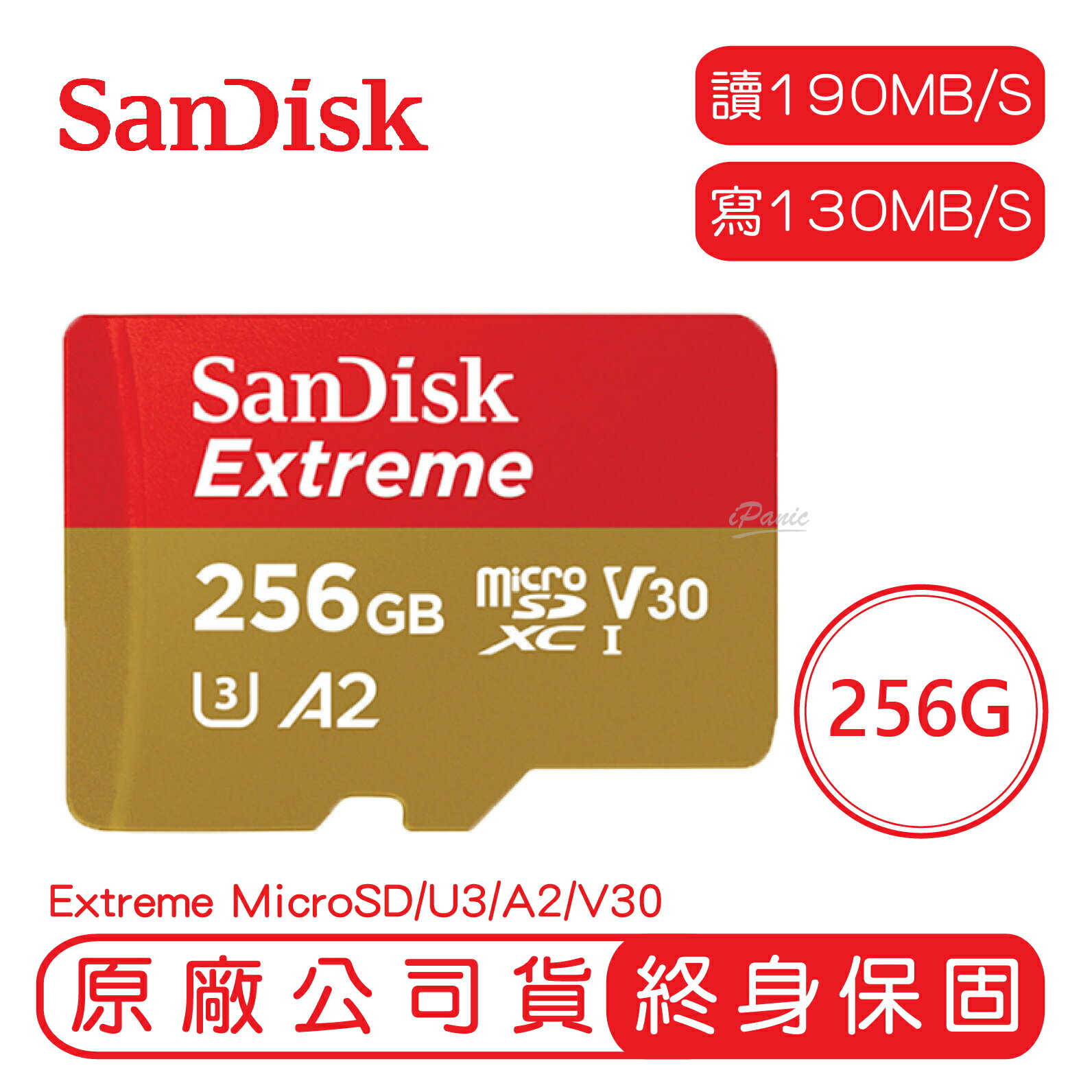 SANDISK 256G EXTREME microSD UHS-I A2 V30 記憶卡 256GB 讀190 寫130【APP下單9%點數回饋】