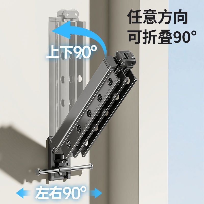 熱賣款！免運 晾衣架 晾衣桿 晾衣架陽臺家用晾衣桿折疊伸縮涼掛桿曬被子神器曬壁掛式隱形飄窗八折下殺 打骨折 可開發票 加客服賴享受巨額減免金牌保障
