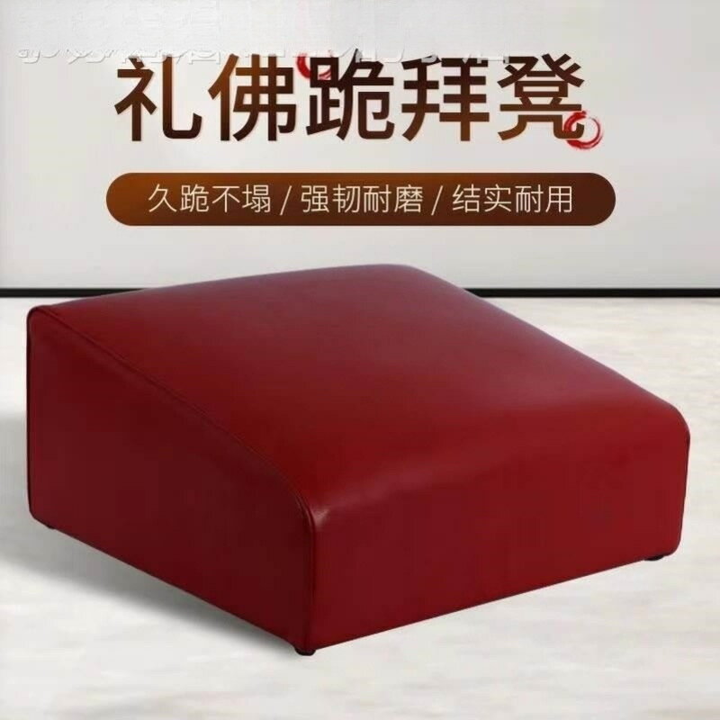 拜佛凳蓮花磕頭凳打坐墊實木拜神禪修椅子蓮花方拜凳蒲團跪拜墊