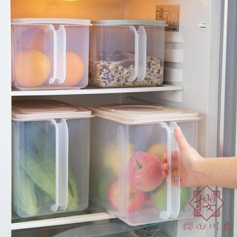 帶蓋保鮮盒冰箱水果盒密封盒廚房蔬菜收納盒【櫻田川島】