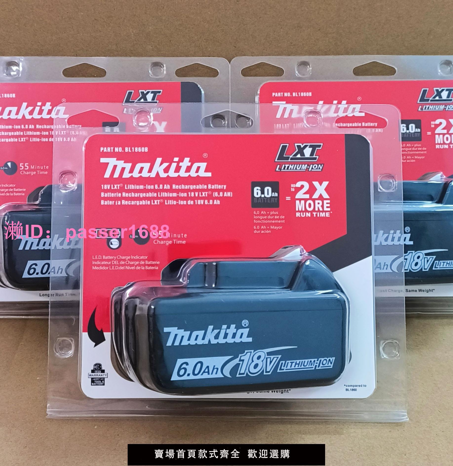 Makita/牧田原裝進口BL1860B/18V/6.0Ah鋰電池五金電動工具扳手