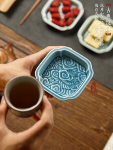陶瓷祥云茶點盤中式點心零食日式糕點碟水果零食干果茶道托盤小碗中式茶具 泡茶用品