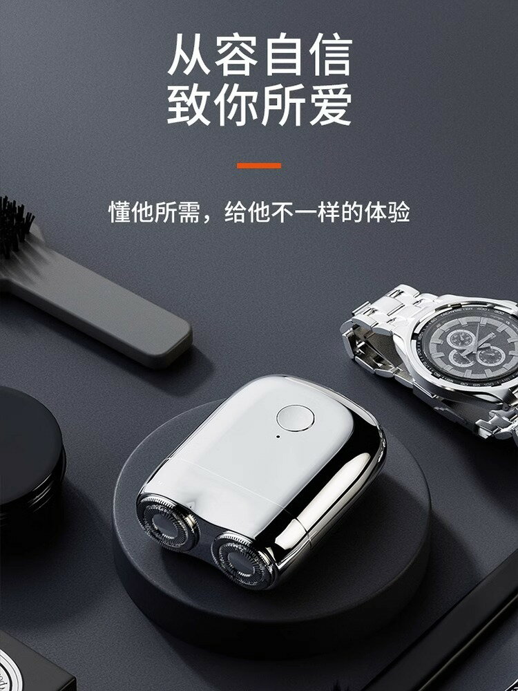 2025新款迷你剃須刀男士電動便攜式全身水洗德國正品小鋼炮刮鬍刀【宜家良品百貨】