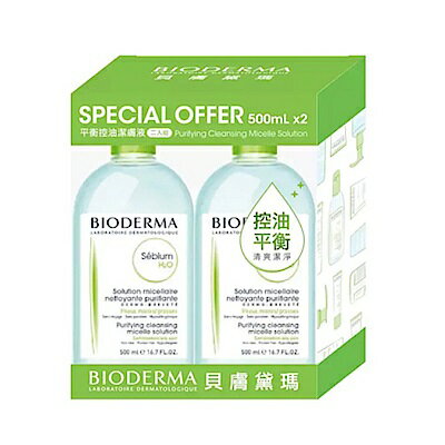 BIODERMA 貝膚黛瑪(原 貝德瑪 )平衡控油潔膚液 500ml 二件組 公司正貨 效期2020.11 【淨妍美肌】