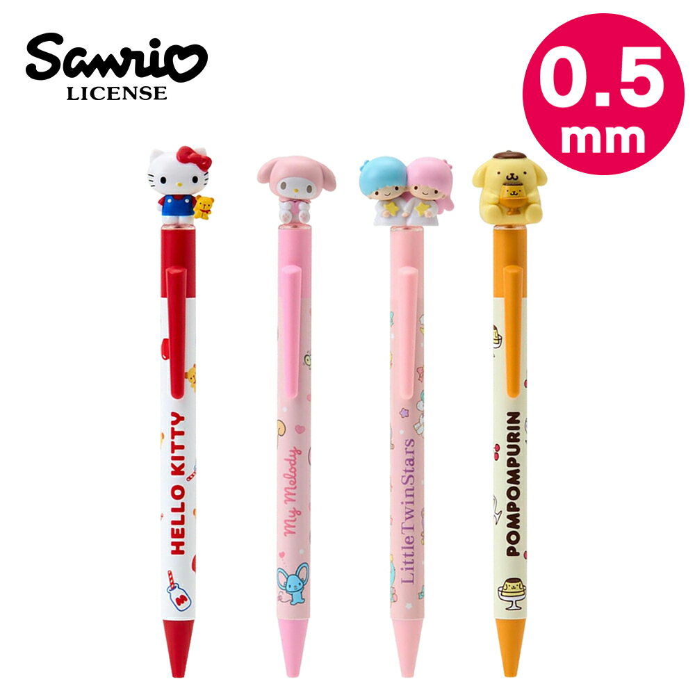 【日本正版】三麗鷗 造型原子筆 0.5mm 日本製 中性筆 原子筆 凱蒂貓 美樂蒂 雙子星 布丁狗