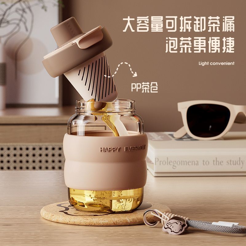 免運 泡茶杯 玻璃杯女高顏值2024新款吸管大容量茶水分離泡茶水杯便攜咖啡杯子 快速出貨