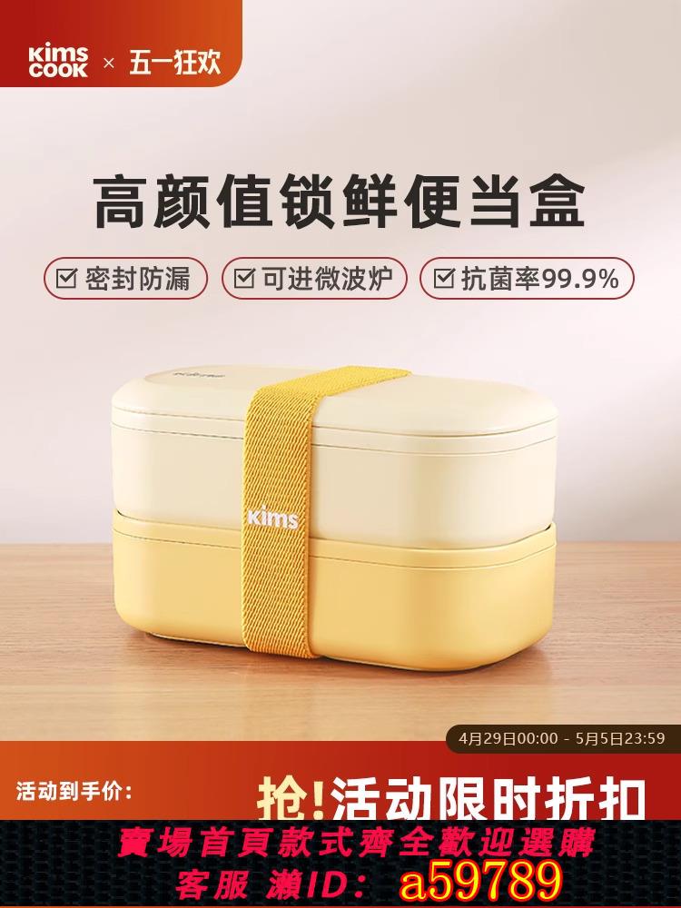 【臺灣公司 可打統編】飯盒上班族可微波爐加熱專用日式便當盒輕食分格女生帶飯餐盒便攜