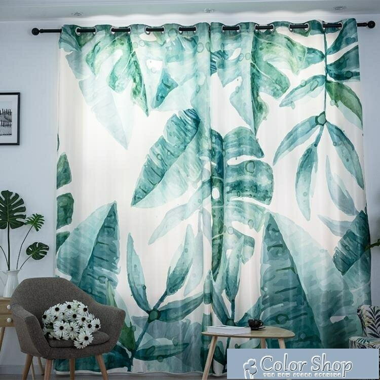 北歐窗簾成品芭蕉樹葉子ins現代簡約遮光布料文藝小清新印花