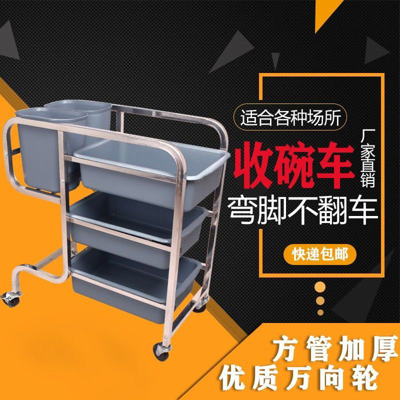 工廠現貨 免運 清潔車 多功能手推車 酒店清潔車 餐廳收碗車收餐車餐具收集車商用不銹鋼餐盤垃圾收納車飯店手推車特惠/開立發票 售後保障 特價出Z1220