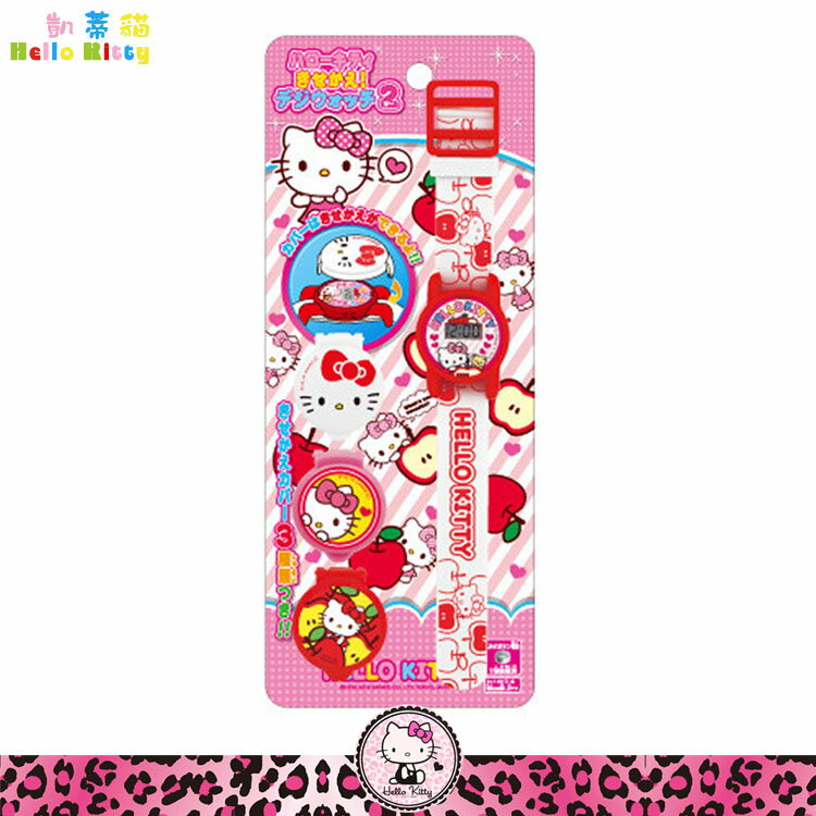 三麗鷗凱蒂貓Hello Kitty 電子錶 兒童手錶 造型錶 玩具錶 附3款錶蓋蘋果 日本進口正版 013252