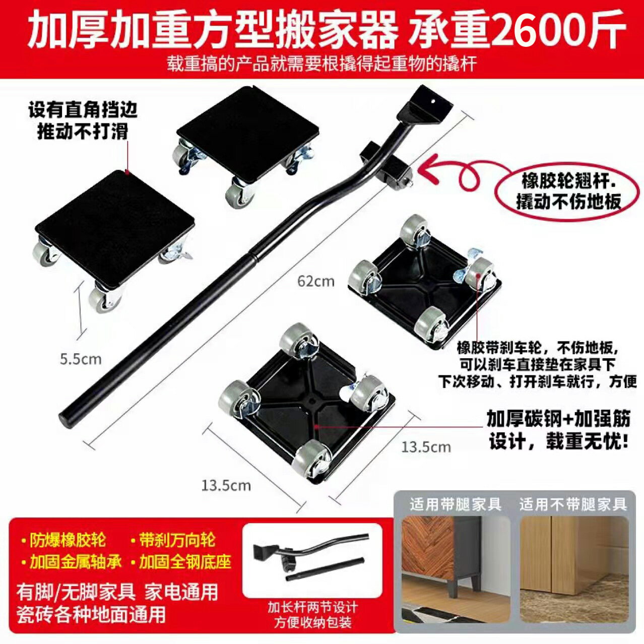 搬家神器 搬家搬運神器萬向輪滑輪家用多功能搬重物傢俱床沙發行動利器工具【HZ66022】