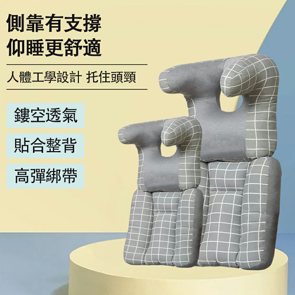 【24小時現貨】脖子靠枕辦公室護頸枕椅子仰睡枕頭午睡枕坐著睡覺支撐枕車用U枕