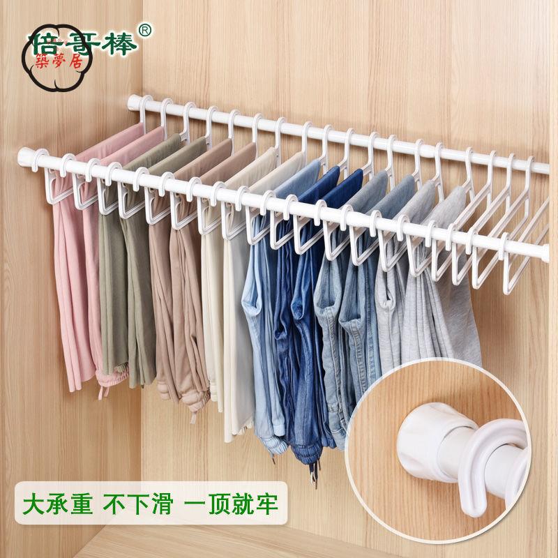工廠直銷 特惠/免運 褲架 置物架 衣櫃收納架 掛架 內褲架 多功能內收納褲架子褲夾褲架多層掛褲子架掛架衣櫃伸縮桿兩側頂裝Z537工廠現貨 全館折扣 售後保障 開立發票Z537