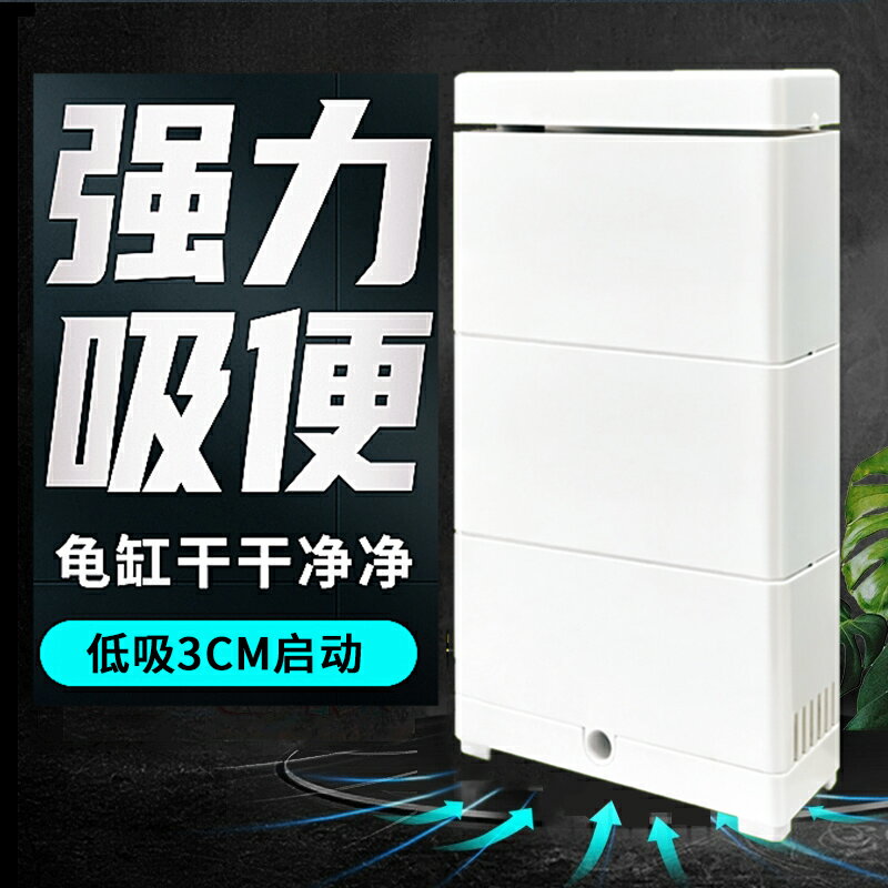 魚缸過濾器/龜缸過濾器 創星龜缸過濾器低水位三合一凈水器吸糞吸便靜音烏龜專用過濾盒【CM18316】